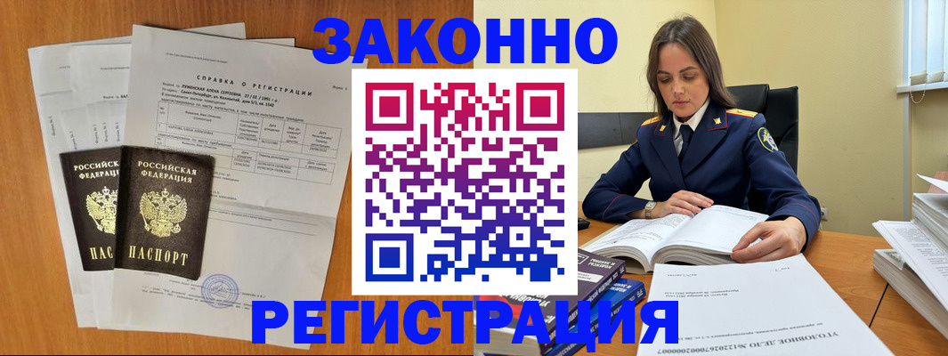 форма 3 в Клине